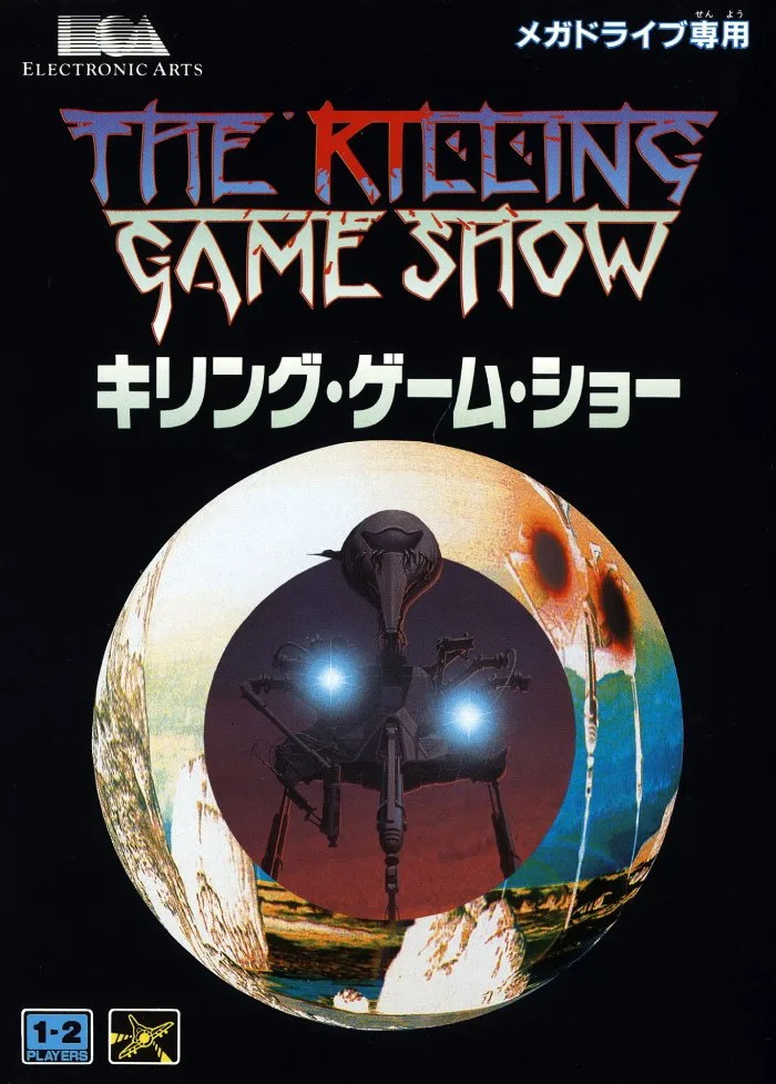 The Killing Game Show (AMIGA)