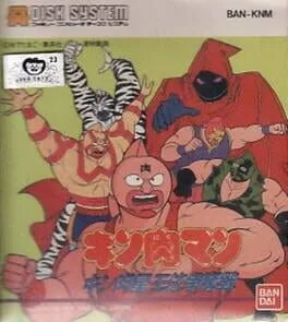 Kinnikuman: Kinniku-sei Oui Soudatsusen (FDS)