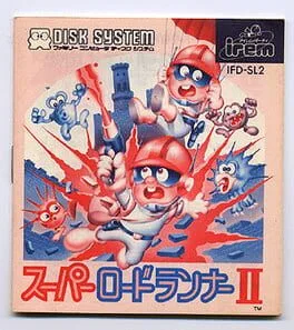 Super Lode Runner II (FDS)