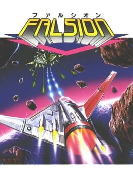 Falsion (FDS)