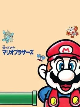 Kaettekita Mario Bros. (FDS)