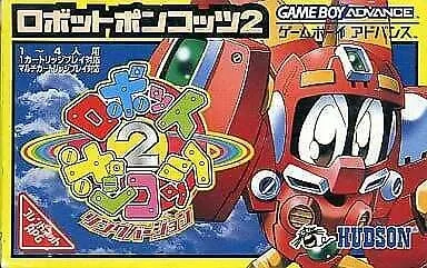 Robopon 2: Ring Version (GBA)