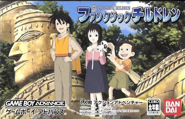 Fantastic Children (GBA)