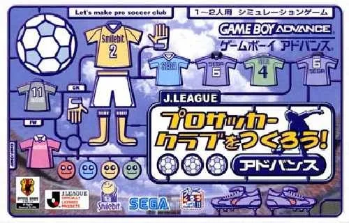J.League Pro Soccer Club o Tsukurou! Advance (GBA)