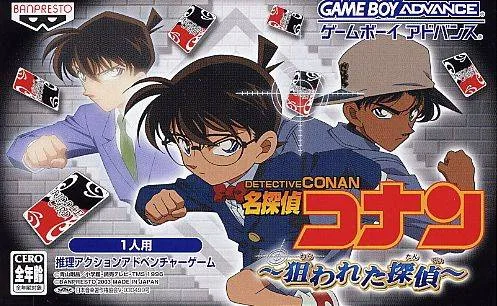 Meitantei Conan: Nerawareta Tantei (GBA)