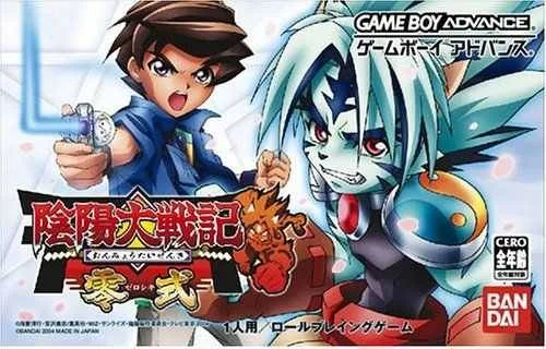 Onmyou Taisenki: Zeroshiki (GBA)