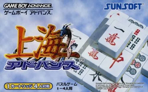 Shanghai Advance (GBA)