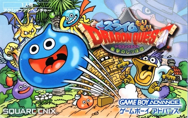Slime MoriMori Dragon Quest: Shougeki No Shippo Dan (GBA)
