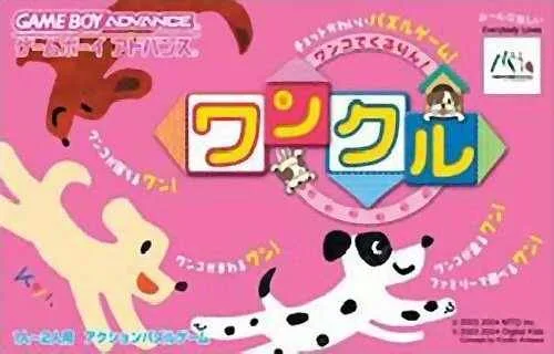 Wanko de Kururin! Wankuru (GBA)