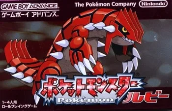 Pocket Monsters Ruby (GBA)
