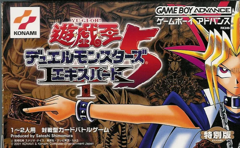 Yu-Gi-Oh! Duel Monsters 5: Expert 1 (GBA)