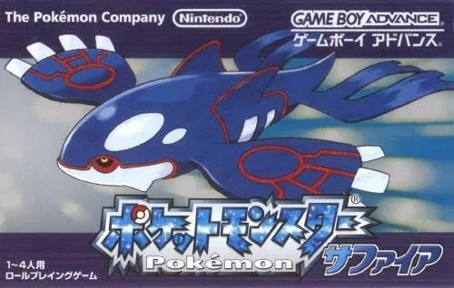 Pocket Monsters Sapphire (GBA)