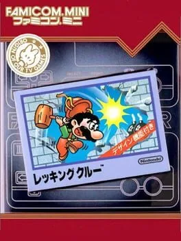Famicom Mini: Wrecking Crew (GBA)