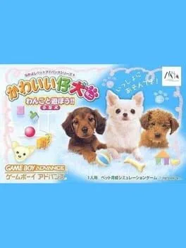 Kawaii Koinu Mini: Wanko to Asobou (GBA)