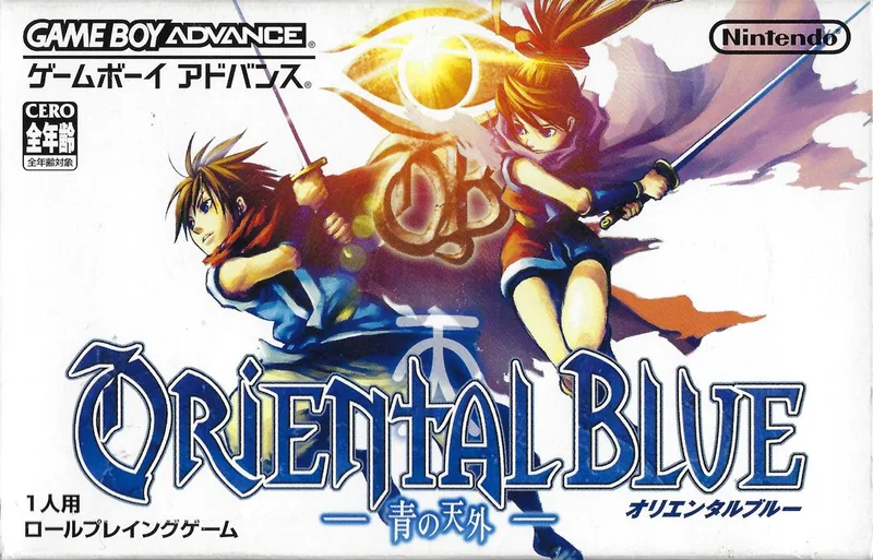 Oriental Blue (GBA)