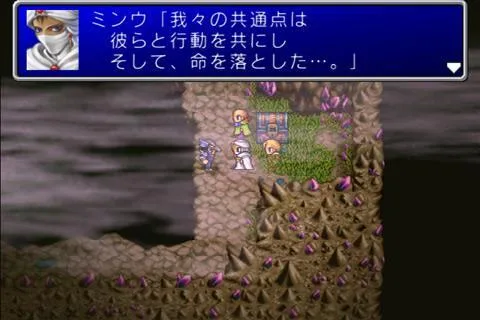 FINAL FANTASY II (GBA)
