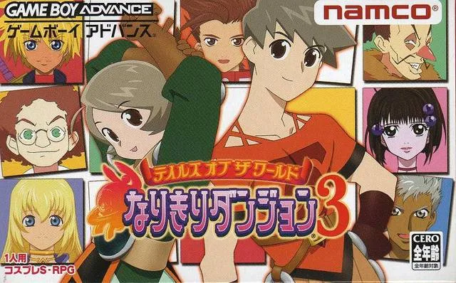 Tales of the World: Narikiri Dungeon 3 (GBA)
