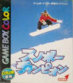Snowboard Champion (GBC)