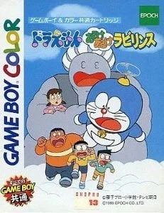 Doraemon: Aruke Aruke Labyrinth (GBC)