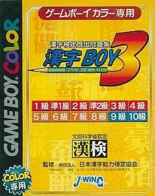 Kanji Boy 3 (GBC)