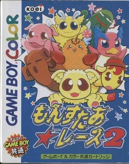 Monster * Race 2 (GBC)