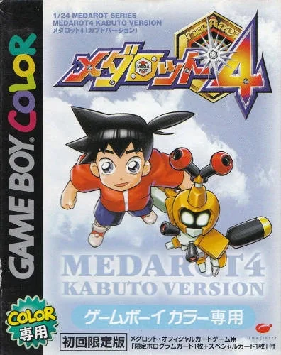 Medarot 4: Kabuto Version (GBC)