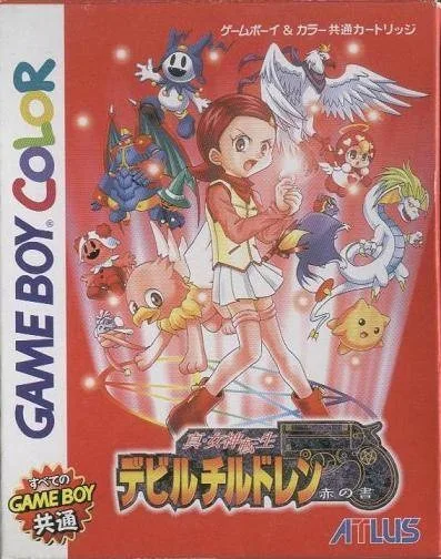 Shin Megami Tensei: Devil Children - Aka no Sho (GBC)