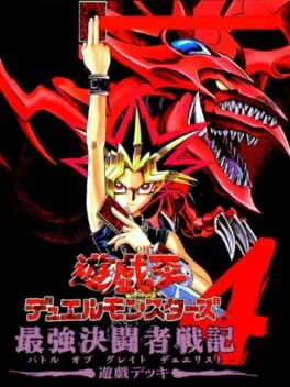 Yu-Gi-Oh! Duel Monsters 4: Battle of Great Duelist: Yugi Deck (GBC)