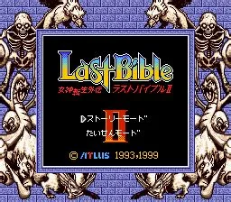 Megami Tensei Gaiden: Last Bible II
