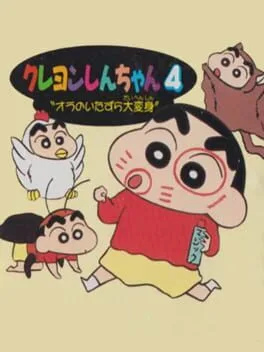 Crayon Shin-chan 4: Ora no Itazura Daihenshin (GB)