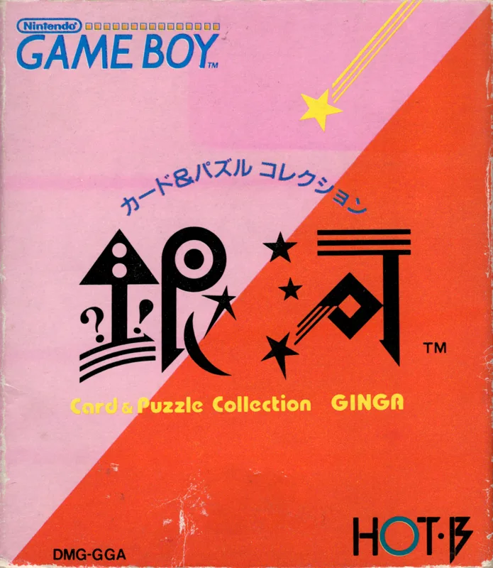 Ginga (GB)