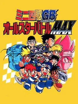 Mini-Yonku GB: Let's & Go (GB)