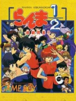 Ranma 1/2: Kakugeki Mondou