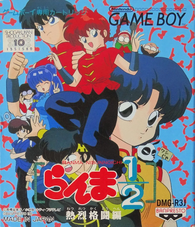 Ranma 1/2: Netsuretsu Kakutouhen (GB)