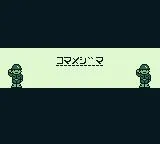 Game Boy Wars (GB)