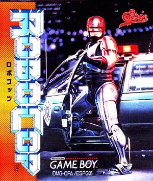 RoboCop (GB)
