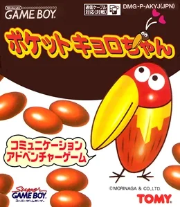 Pocket Kyorochan (GB)