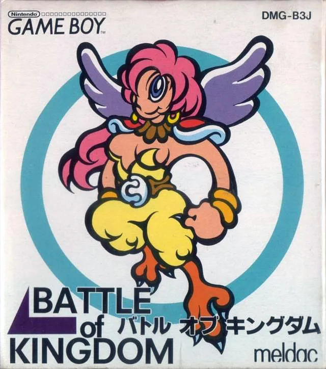 Battle of Kingdom (GB)