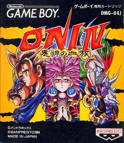 Oni IV: Kishin no Ketsuzoku (GB)