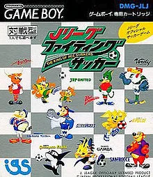 J-League Fighting Soccer: The King of Ace Strikers (GB)