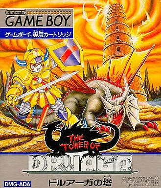 The Tower of Druaga (GB)