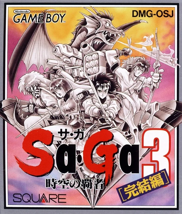 SaGa 3: Jikuu no Hasha (GB)