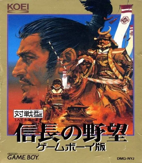 Nobunaga no Yabou (GB)