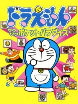 Doraemon Waku Waku Pocket Paradise