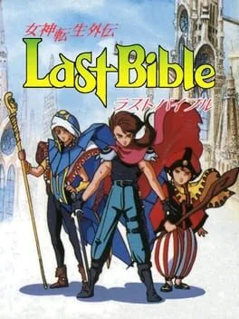 Megami Tensei Gaiden Last Bible (GG)