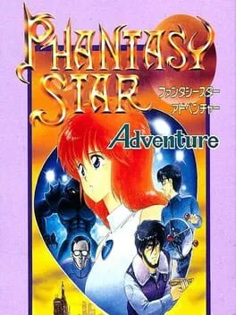 Phantasy Star Adventure (GG)