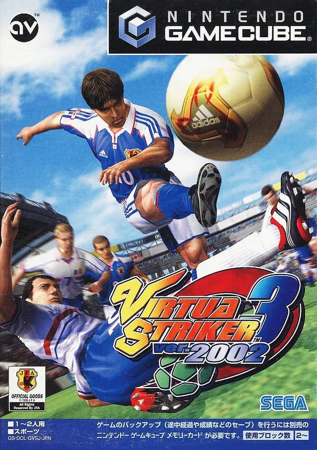 Virtua Striker 3 Ver.2002 (GCN)