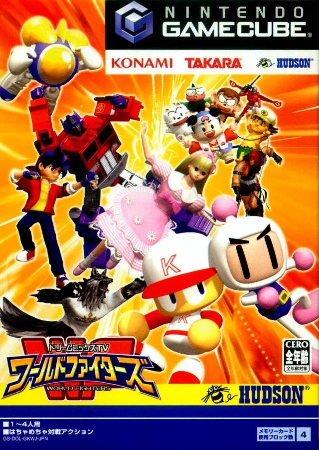 DreamMix TV World Fighters (GCN)