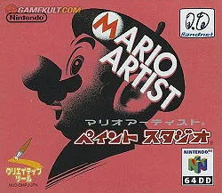 Mario Artist: Paint Studio [DD] (N64)