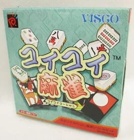 Koi Koi Mahjong (NGPC)